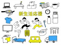 引っ越し かわいい無料イラスト 使える無料雛形テンプレート最新順 素材ラボ 引っ越し かわいい無料イラスト 使える無料雛形テンプレート最新順 素材ラボ