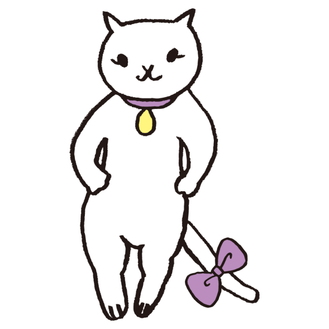 かわいい猫 白猫 全身 無料イラスト素材 素材ラボ