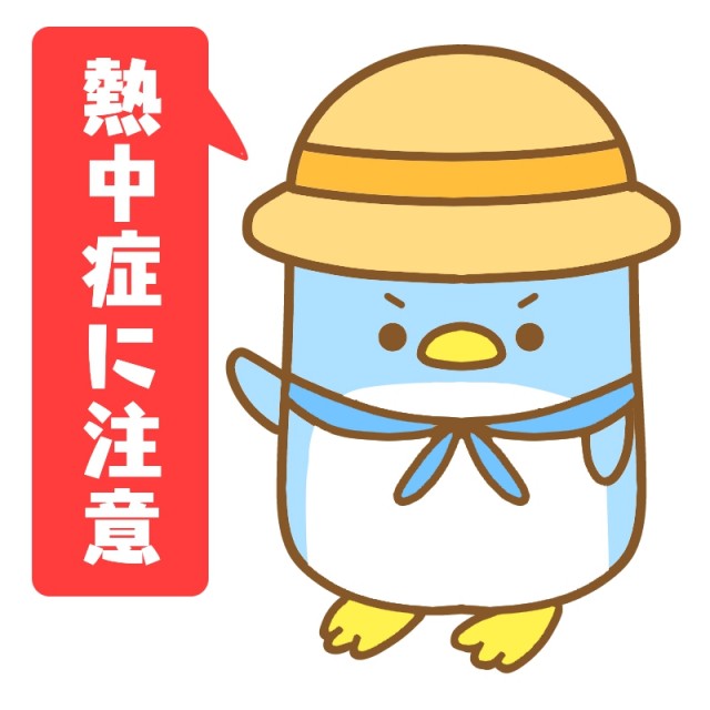 熱中症注意ペンギンのイラスト 無料イラスト素材 素材ラボ