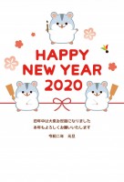 2020年子年年…