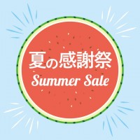 セール かわいい無料イラスト 使える無料雛形テンプレート最新順 素材ラボ