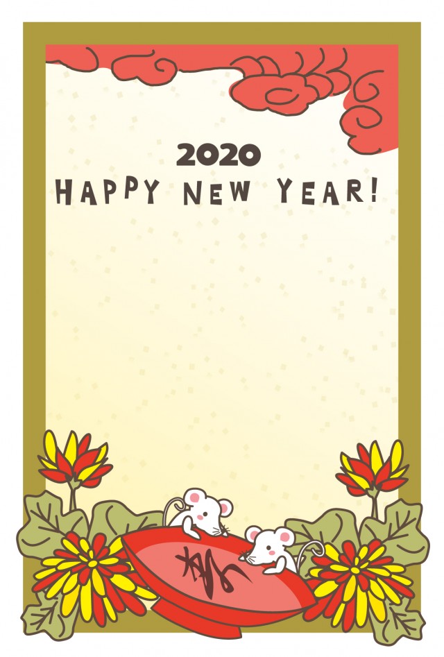 年 年賀状 赤色の盃を見つめる二匹の白色ネズミ 花札風 無料イラスト素材 素材ラボ