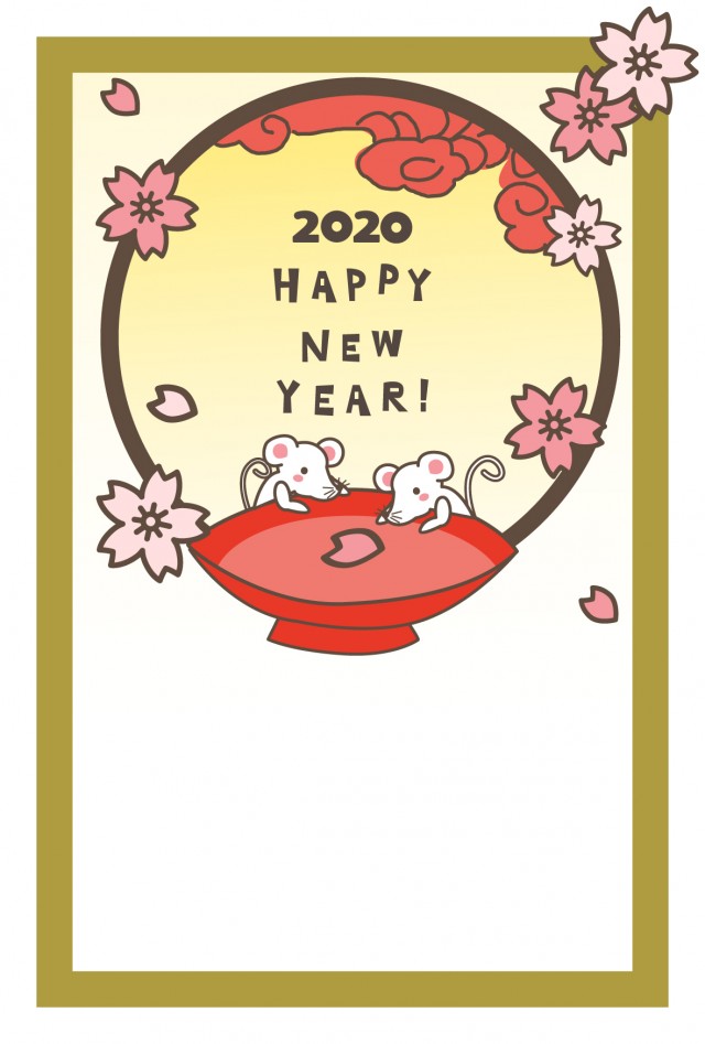 年 年賀状 桜と酒が注がれた盃を見つめる白ねずみ 花札風 無料イラスト素材 素材ラボ