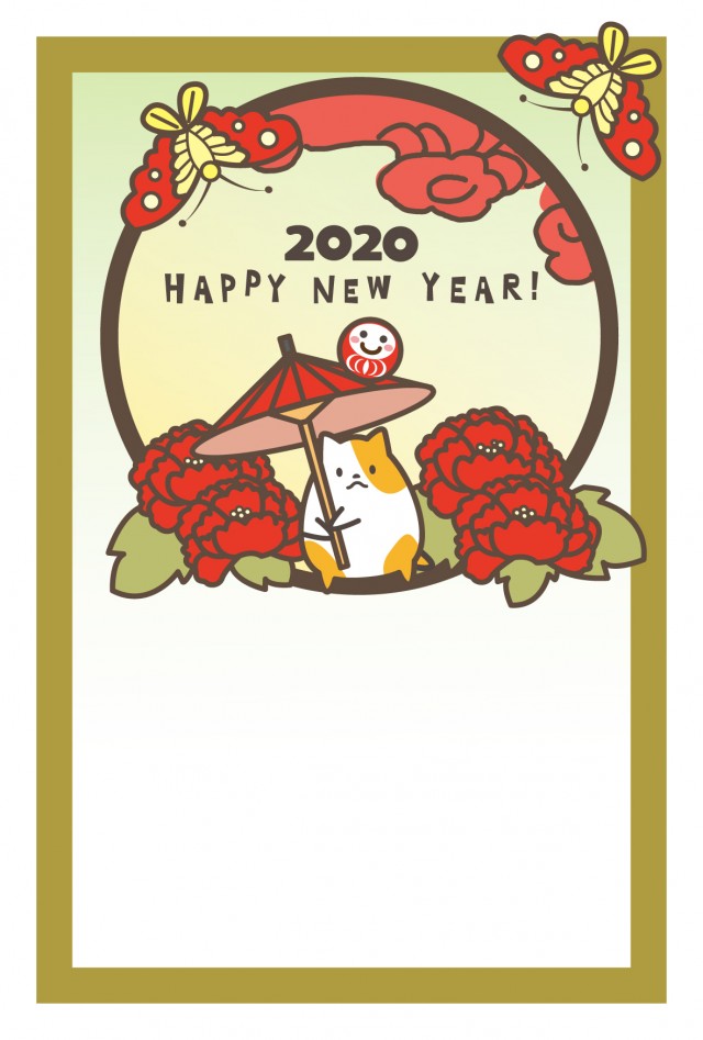 年 年賀状 蝶々と赤い傘をさすハムスター 花札風 無料イラスト素材 素材ラボ