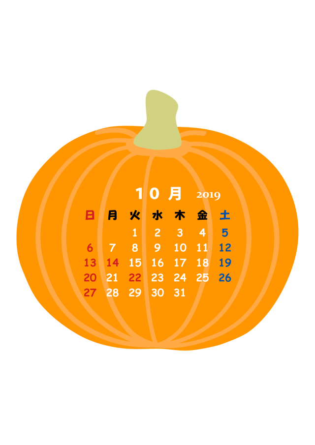 19年10月 カレンダー ハロウィン Ping 無料イラスト素材 素材ラボ