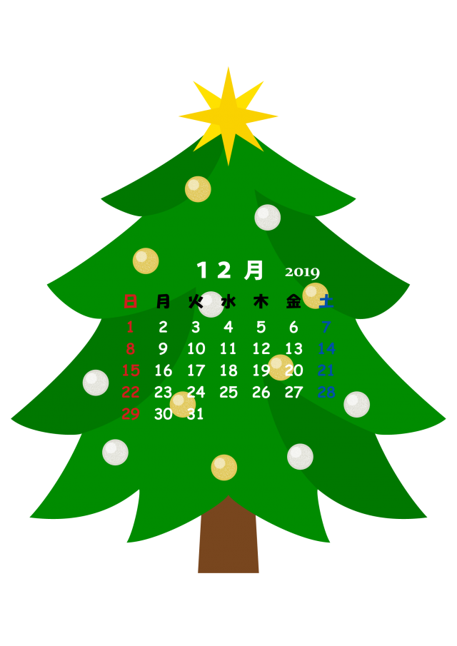 19年12月 カレンダー クリスマス Ping 無料イラスト素材 素材ラボ