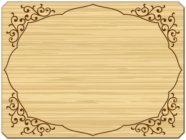木目調フレーム ボード飾り枠素材イラスト 無料イラスト素材 素材ラボ
