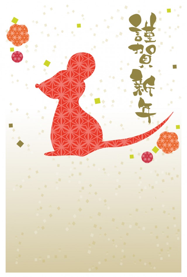 年 年賀状 ネズミのシルエット 麻の葉模様 無料イラスト素材 素材ラボ