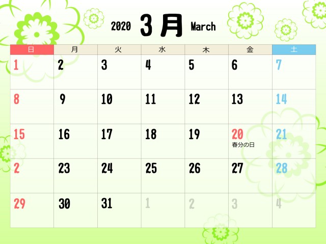 花もよう 2020年 3月カレンダー 無料イラスト素材 素材ラボ