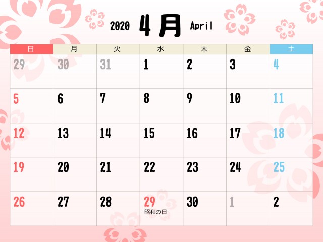 花もよう 2020年 4月カレンダー 無料イラスト素材 素材ラボ