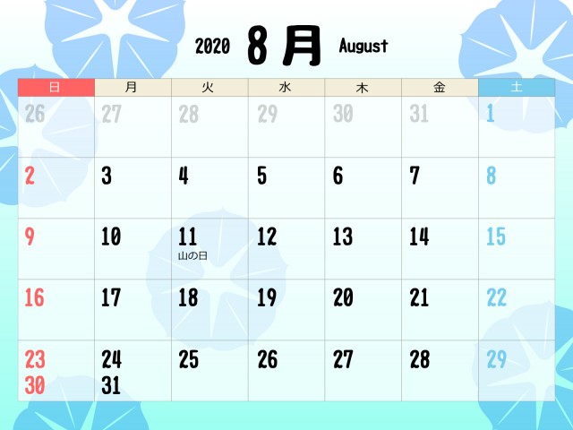 花もよう 年 8月カレンダー 無料イラスト素材 素材ラボ