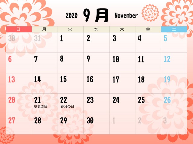 花もよう 年 9月カレンダー 無料イラスト素材 素材ラボ