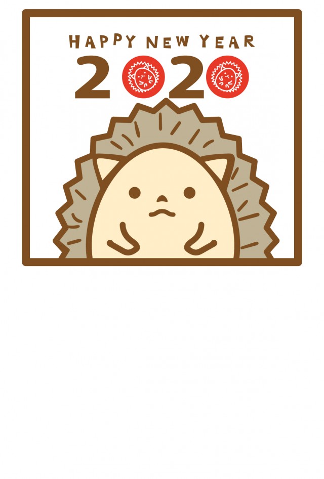 2020年 年賀状 つぶらな瞳のハリネズミ 無料イラスト素材 素材ラボ