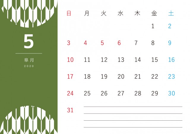 和柄の月間カレンダー 年 5月 無料イラスト素材 素材ラボ