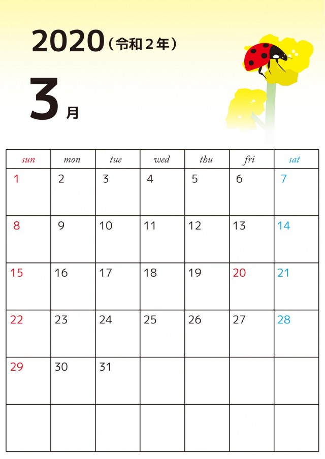 年 記入枠広めの縦型シンプルカレンダー3月 無料イラスト素材 素材ラボ