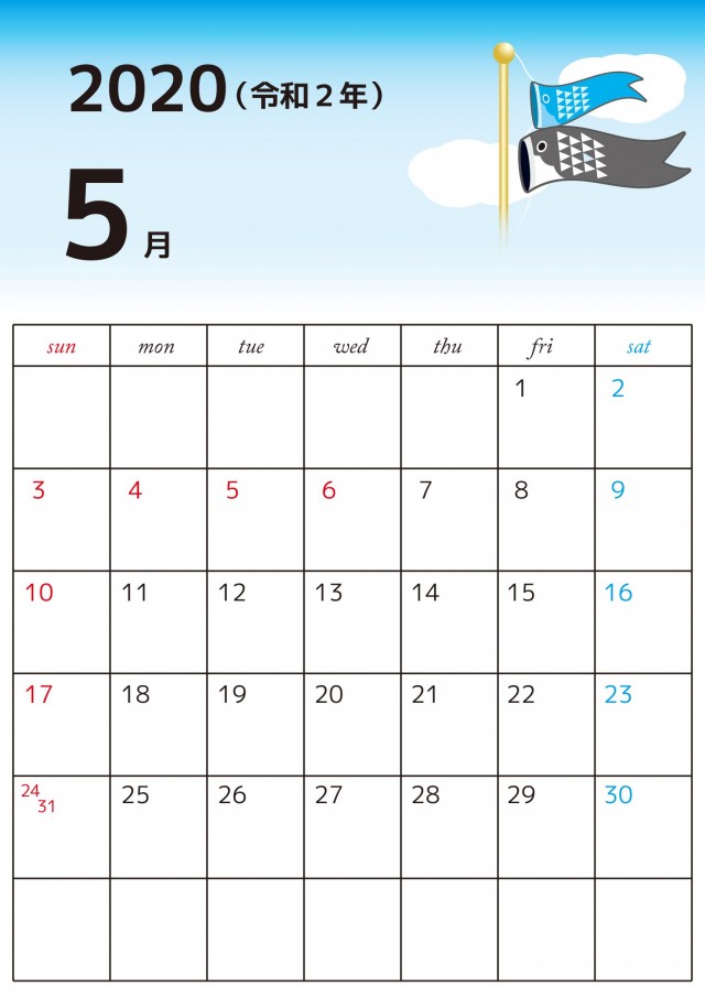 50 縦 書き カレンダー フリー シモネタ