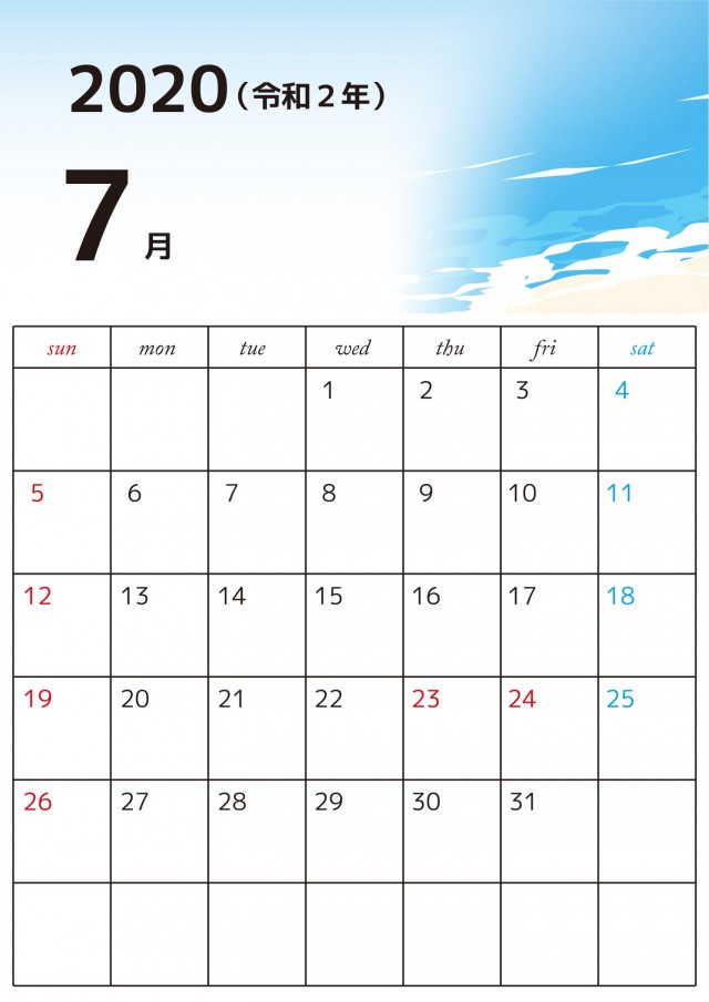 2020年 記入枠広めの縦型シンプルカレンダー7月 無料イラスト素材
