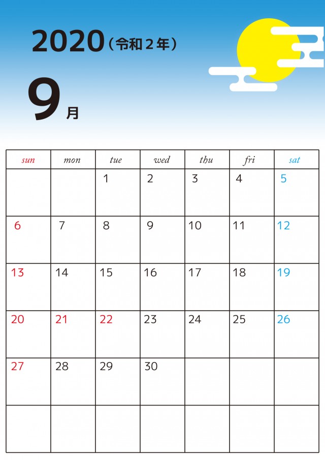 年 記入枠広めの縦型シンプルカレンダー9月 無料イラスト素材 素材ラボ