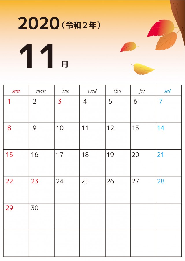 無料ダウンロード 11gatu カレンダー あなたのための花の画像