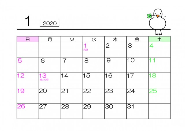 とりさんカレンダー年1月 無料イラスト素材 素材ラボ