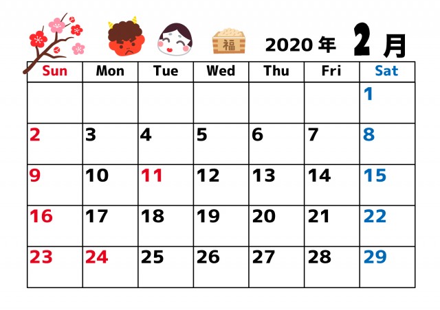 2020年カレンダー 四季 2月 無料イラスト素材 素材ラボ