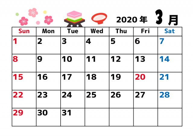 無料印刷可能 3 月カレンダー ガサタメガ