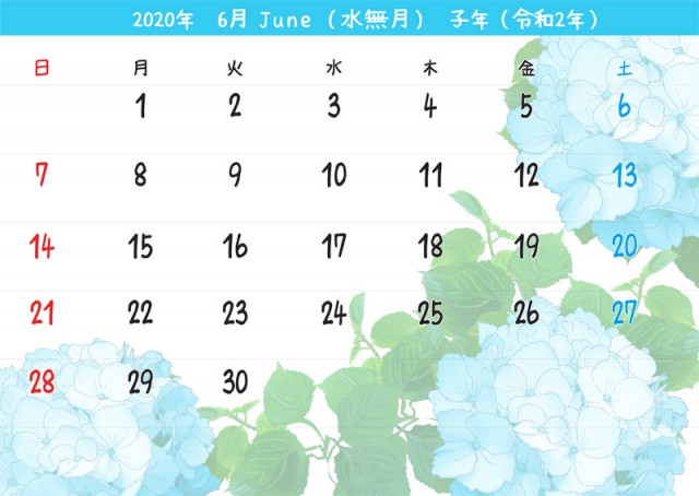 年 花のカレンダー ６月 無料イラスト素材 素材ラボ