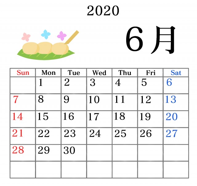 年６月四季の食べ物カレンダー 無料イラスト素材 素材ラボ