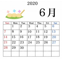 2020年６月四…