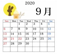 2020年９月四…