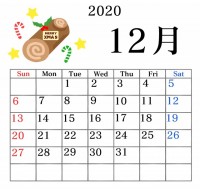 2020年１２月…