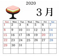 2020年３月四…