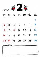 2020年 2月…