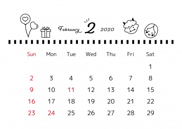 シンプル 年 2月 カレンダー サイズ 横 無料イラスト素材 素材ラボ