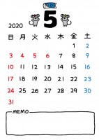 2020年 5月…