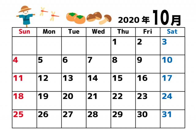 2020年カレンダー 四季 10月 無料イラスト素材 素材ラボ
