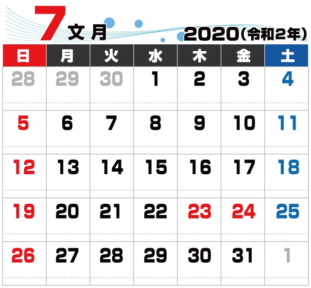 シンプルワイヤーフレーム 2020年 7月 カレンダーです 無料イラスト素材 素材ラボ