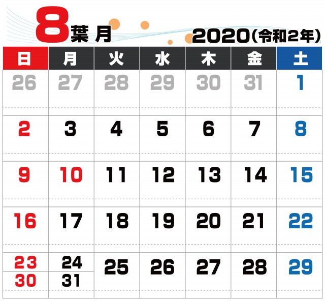 シンプルワイヤーフレーム 年 8月 カレンダー 無料イラスト素材 素材ラボ