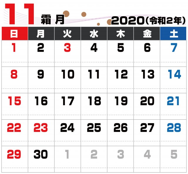 シンプルワイヤーフレーム 年 11月 カレンダー 無料イラスト素材 素材ラボ