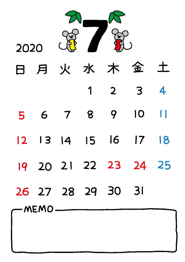 年6月7