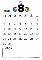 2020年 8月…