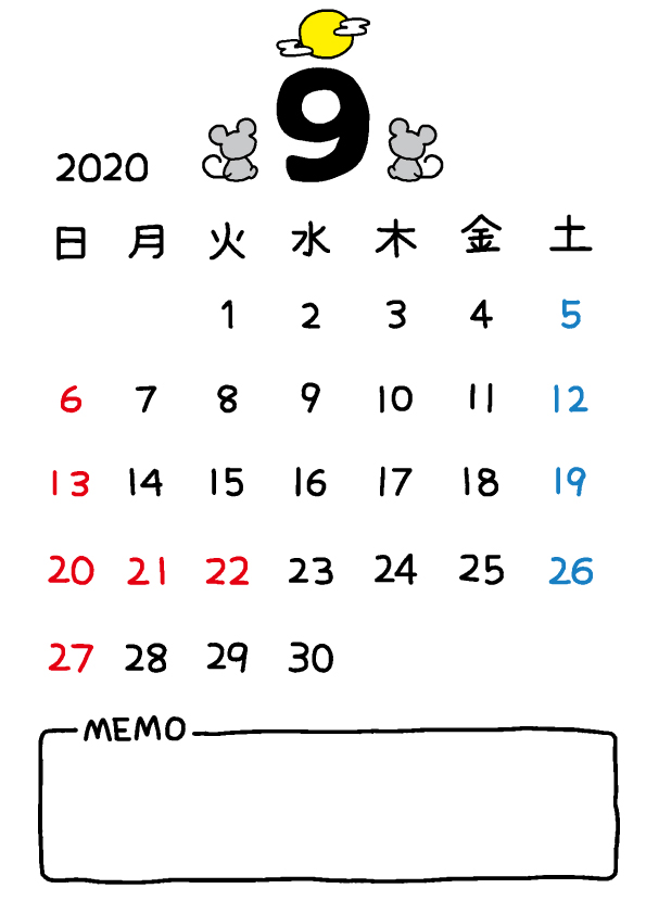 年9月 年9月黄道吉日 年9月27日 年9月12日