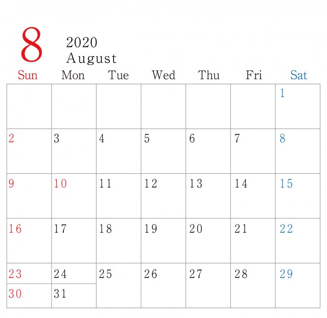 シンプル 横型 2020年 8月 カレンダー 無料イラスト素材 素材ラボ