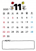 2020年 11…