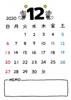 2020年 12…