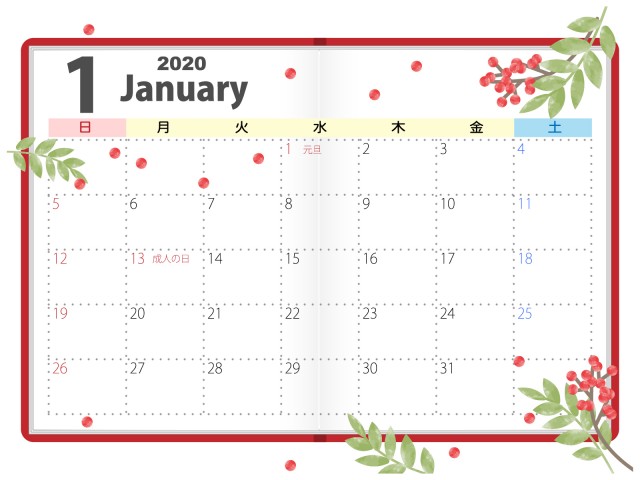 年 1月カレンダー 手帳風 南天 無料イラスト素材 素材ラボ