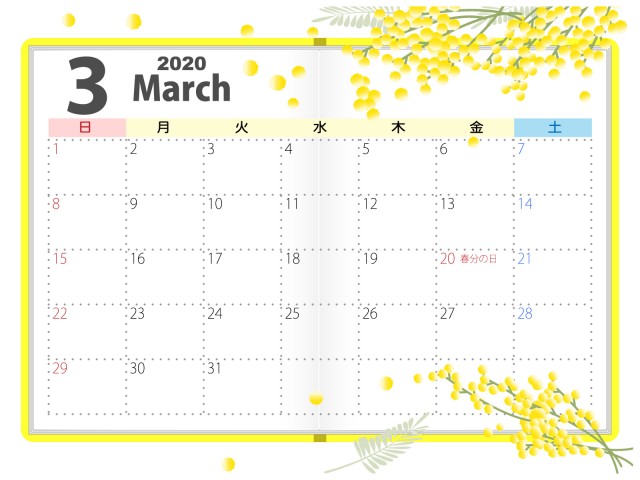 年 3月カレンダー 手帳風 ミモザ 無料イラスト素材 素材ラボ