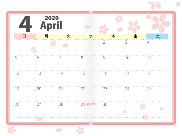 年 4月カレンダー 手帳風 さくら 無料イラスト素材 素材ラボ