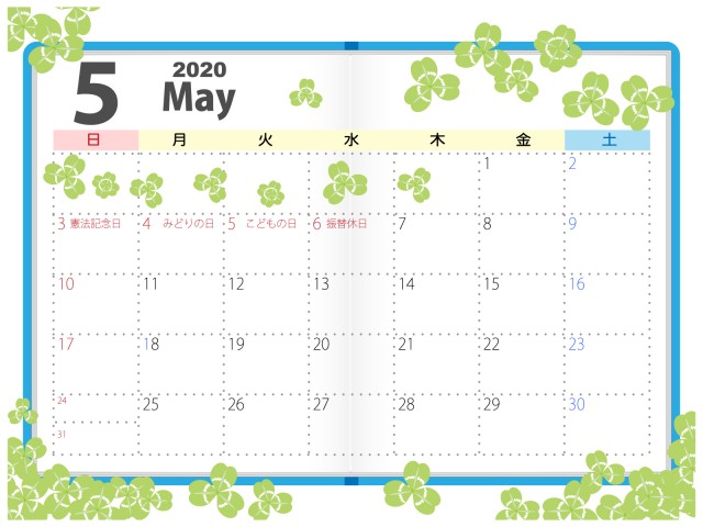 年 5月カレンダー 手帳風 クローバー 無料イラスト素材 素材ラボ