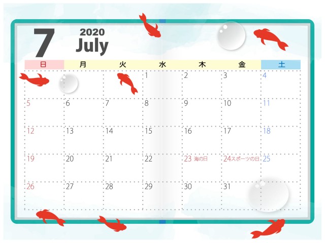 年 7月カレンダー 手帳風 金魚 無料イラスト素材 素材ラボ